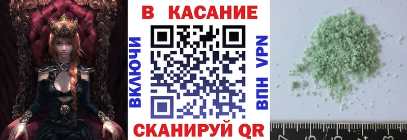Виды наркотиков купить Саяногорск СОЛЬ  Мефедрон  Канабис 