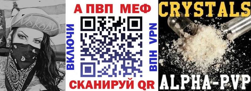 A PVP Саяногорск