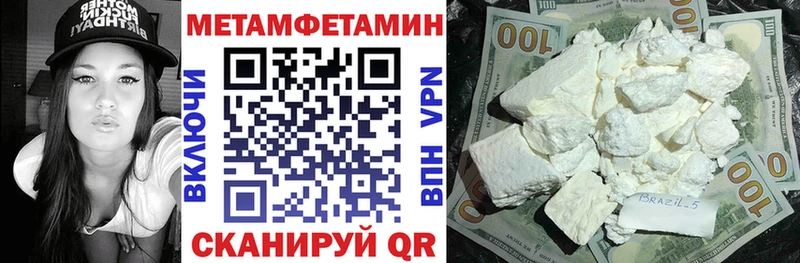 Амфетамин Premium  Саяногорск 