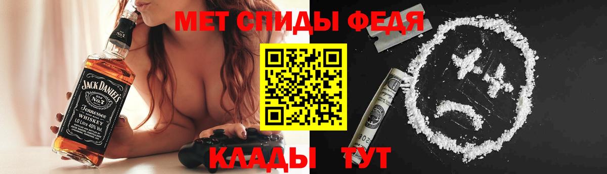 Амфетамин  Амфетамин  Саяногорск  АМФ VHQ  Вход с VPN 