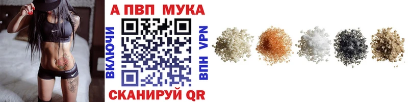 A-PVP Crystall  мориарти как зайти  МЕГА сайт  Саяногорск  хочу  
