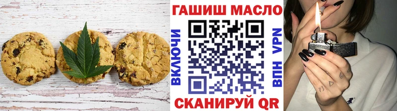Canna-Cookies конопля  Саяногорск 