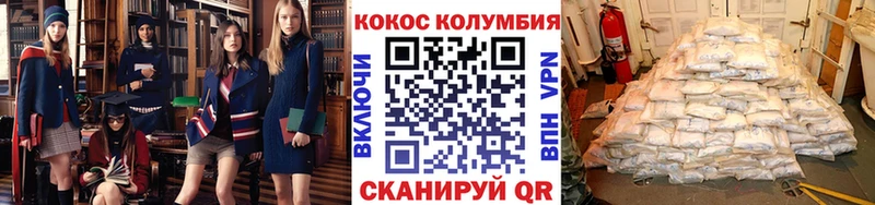 наркотики  Саяногорск  hydra ссылки  КОКАИН Эквадор 