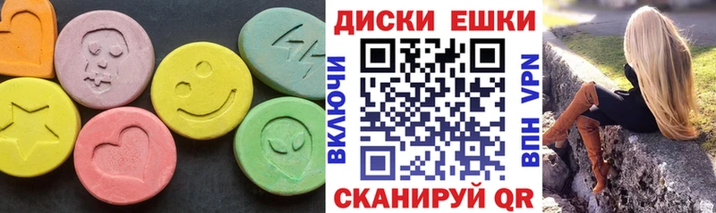 магазин  наркотиков  мега рабочий сайт  Ecstasy VHQ  Саяногорск 