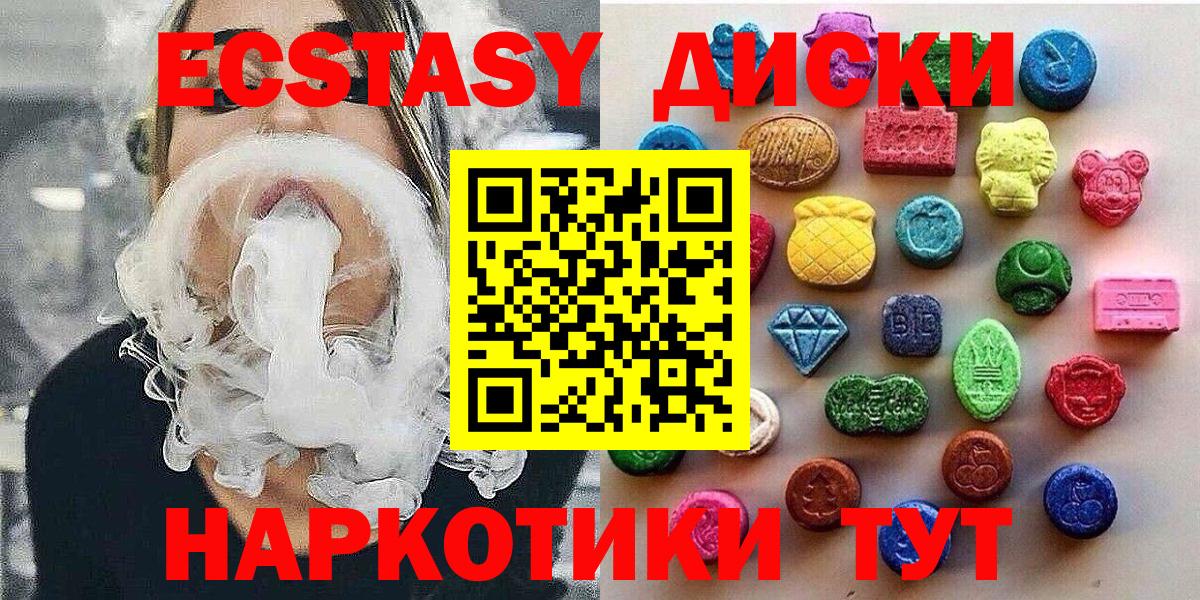 omg как зайти  Экстази 280мг  Вход с VPN  Саяногорск 
