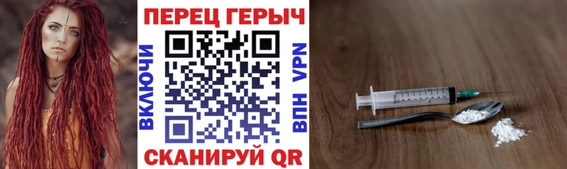 Героин гречка  купить наркотик  Саяногорск 
