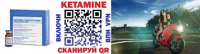как найти закладки  Саяногорск  Кетамин VHQ 