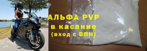 гашиш Беломорск