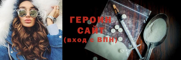 герыч Белокуриха