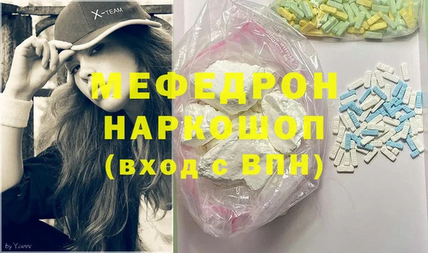 герыч Белокуриха