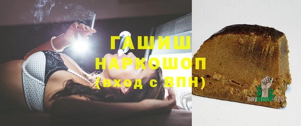 герыч Белокуриха