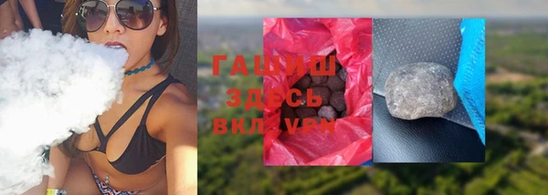 гашиш Беломорск