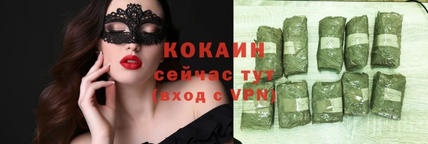герыч Белокуриха