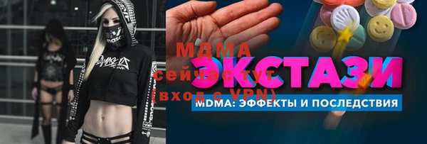 гашиш Беломорск