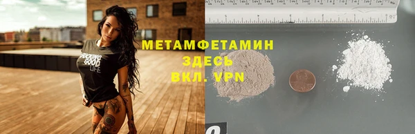 амф Белоозёрский