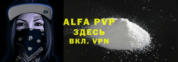 амф Белоозёрский