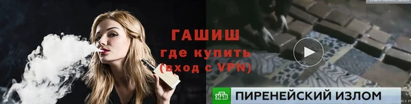 гашиш Беломорск