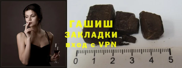 гашиш Беломорск