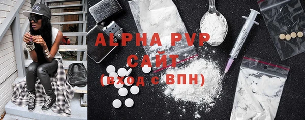 гашиш Беломорск