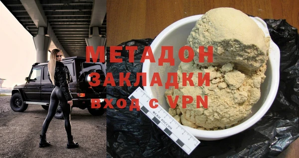 герыч Белокуриха