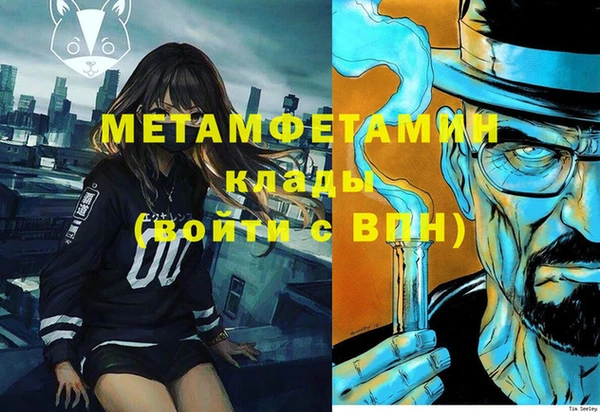герыч Белокуриха