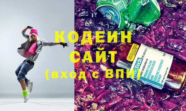 гашиш Беломорск