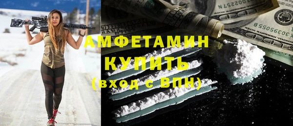 герыч Белокуриха