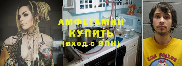 амф Белоозёрский