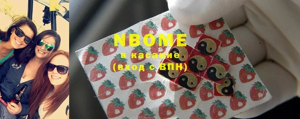гашиш Беломорск