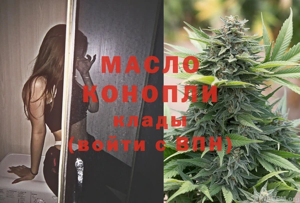 герыч Белокуриха