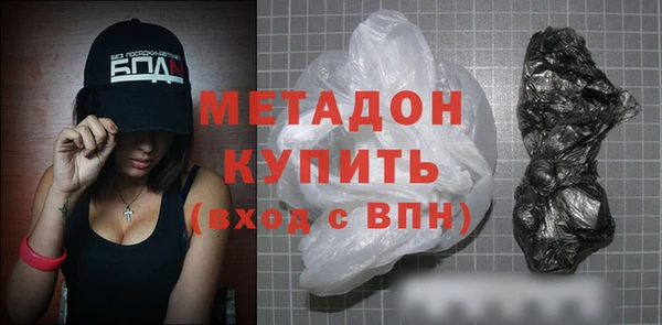 герыч Белокуриха