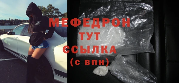 амф Белоозёрский