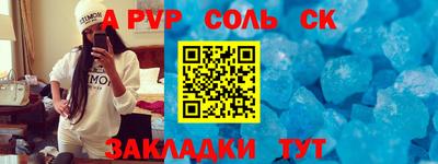круглые Старая Купавна