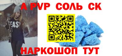 круглые Старая Купавна
