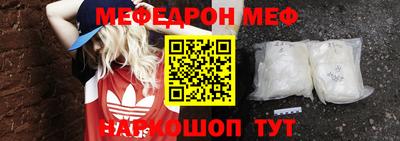 соль ск Ставрополь