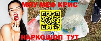 соль ск Ставрополь
