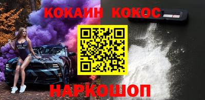 круглые Старая Купавна