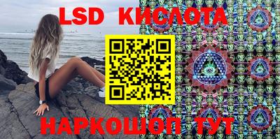 круглые Старая Купавна