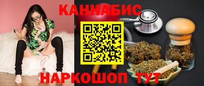 соль ск Ставрополь