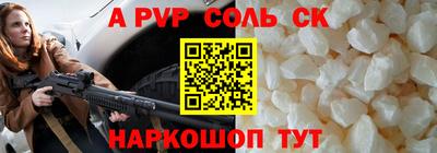 круглые Старая Купавна