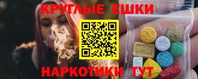 соль ск Ставрополь