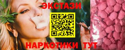круглые Старая Купавна