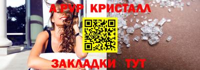 круглые Старая Купавна