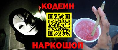 соль ск Ставрополь