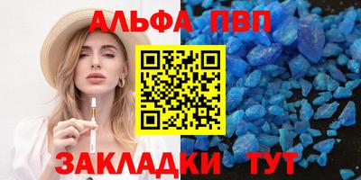 соль ск Ставрополь