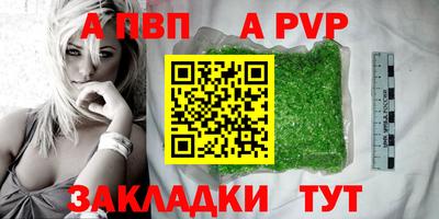 соль ск Ставрополь