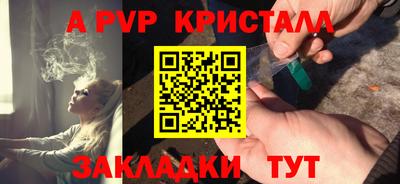 соль ск Ставрополь