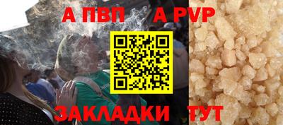 соль ск Ставрополь