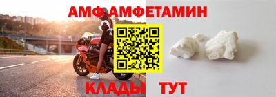 соль ск Ставрополь