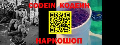 круглые Старая Купавна